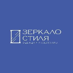 Канал Зеркало Стиля | Женская одежда в мессенджере MAX — 133 подписчика
