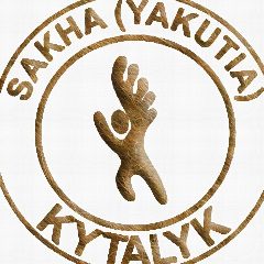 Канал МБУК ДЮЭЦ "Кыталык" в мессенджере MAX — 19 подписчиков