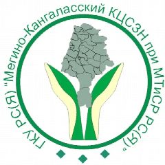 Канал ГКУ РС (Я) «Мегино-Кангаласский КЦСЗН при МТ и СР» в мессенджере MAX — 68 подписчиков