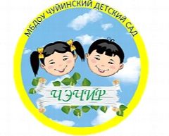Канал Чэчир уһуйаан в мессенджере MAX — 49 подписчиков