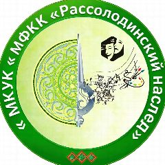 Канал МКУК «МФКК» МО «Рассолодинский наслег» в мессенджере MAX — 28 подписчиков