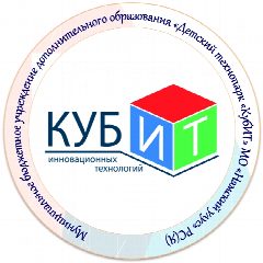Канал МБУ ДО "Детский технопарк "КубИТ" МР "Намский улус" РС(Я) в мессенджере MAX — 16 подписчиков