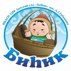 Канал МБДОУ ЦРР - детский сад им А. Г. Габышева в мессенджере MAX — 19 подписчиков