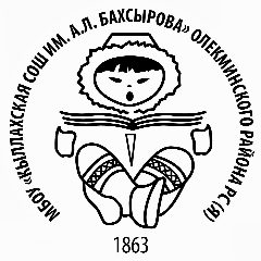 Канал КЫЛЛАХСКАЯ ШКОЛА в мессенджере MAX — 264 подписчика
