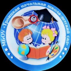 Канал МБОУ "Троицкая НШ-ДС" Олекминский район в мессенджере MAX — 116 подписчиков