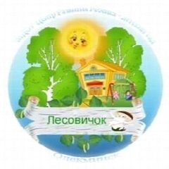 Канал МБДОУ ЦРР-Детский сад 27 «Лесовичок Им.Киселева С.П.» в мессенджере MAX — 39 подписчиков