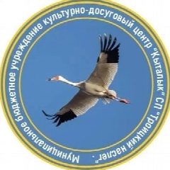 Канал МБУ КДЦ "Кыталык" с. Троицк СП "Троицкий наслег" в мессенджере MAX — 69 подписчиков