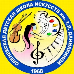 Канал Оленекская ДШИ им. Т. Л. Данилкиной в мессенджере MAX — 200 подписчиков