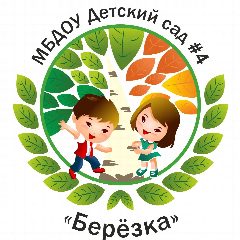 Канал МБДОУ "Детский сад N4 "Берека" в мессенджере MAX — 24 подписчика