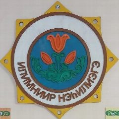Канал Дьулуур в мессенджере MAX — 16 подписчиков