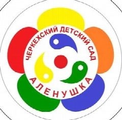 Канал МБДОУ детсад Аленушка в мессенджере MAX — 47 подписчиков