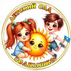Канал МБДОУ "Центр развития ребенка- детский сад "Солнышко"" п. Хандыга в мессенджере MAX — 68 подписчиков
