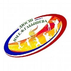 Канал МБУ ДО "Детско-юношеская спортивная школа имени Е.Ф.Габышева" в мессенджере MAX — 23 подписчика