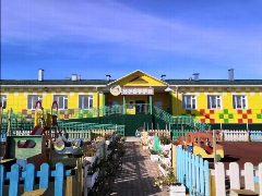 Канал МБДОУ "Центр развития ребенка-детский сад №25 "Кустук" с. Огородтах" в мессенджере MAX — 32 подписчика