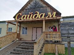 Канал МБУ "Оспехский КСК "Сайдам"" в мессенджере MAX — 34 подписчика