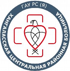 Канал ГАУ РС(Я) "Хангаласская ЦРБ" в мессенджере MAX — 402 подписчика