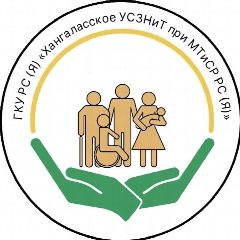 Канал Хангаласское управление социальной защиты населения в мессенджере MAX — 35 подписчиков