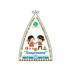 Канал МБДОУ "ХААРЧААНА" в мессенджере MAX — 37 подписчиков
