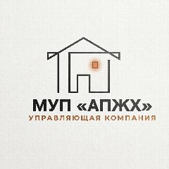 Канал МУП «АПЖХ» в мессенджере MAX — 410 подписчиков
