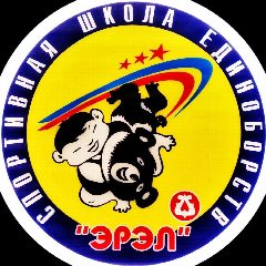 Канал Спортивная школа единоборств «ЭРЭЛ» города Нерюнгри в мессенджере MAX — 77 подписчиков