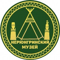 Канал Нерюнгринский музей в мессенджере MAX — 65 подписчиков