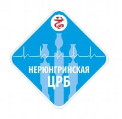 Канал ГБУ РС(Я) "Нерюнгринская ЦРБ" в мессенджере MAX — 260 подписчиков
