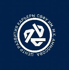 Канал Вакансии для выпускников СВФУ в мессенджере MAX — 552 подписчика