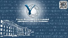 Канал Приемная комиссия СВФУ в мессенджере MAX — 1 101 подписчик