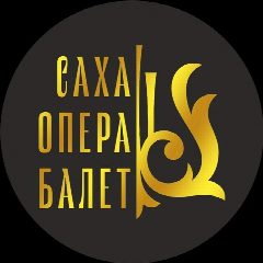 Канал Саха Опера Балет в мессенджере MAX — 199 подписчиков
