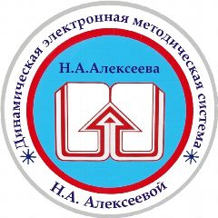 Канал МОБУ "Технический лицей Н. А. Алексеевой" в мессенджере MAX — 195 подписчиков