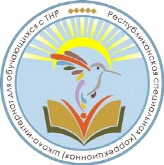 Канал ГКОУ РС(Я) "РС(К)ШИ для обучающихся с ТНР" - Официальный канал в мессенджере MAX — 230 подписчиков