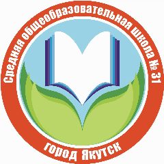 Канал МОБУ СОШ №31 г. Якутска в мессенджере MAX — 1 103 подписчика
