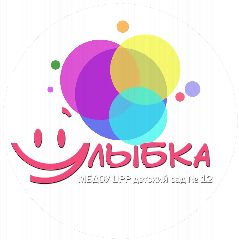 Канал МБДОУ ЦРР-ДС №12 "Улыбка" в мессенджере MAX — 128 подписчиков