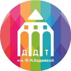 Канал Дворец детского творчества им. Ф.И. Авдеевой в мессенджере MAX — 774 подписчика