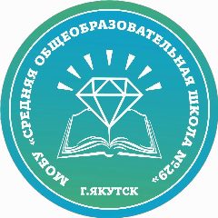 Канал МОБУ СОШ №29 в мессенджере MAX — 768 подписчиков
