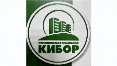 Канал ООО КИБОР в мессенджере MAX — 59 подписчиков
