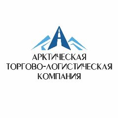 Канал АРКТИЧЕСКАЯ ТОРГОВО-ЛОГИСТИЧЕСКАЯ КОМПАНИЯ в мессенджере MAX — 39 подписчиков