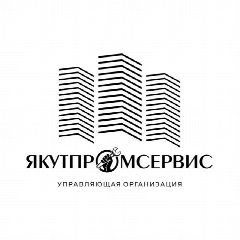 Канал ООО «ЯКУТПРОМСЕРВИС» Управляющая организация в мессенджере MAX — 31 подписчик
