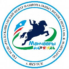 Канал РЦНВС им. В.Манчаары (СК «Модун») в мессенджере MAX — 69 подписчиков