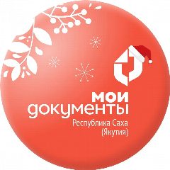 Канал МФЦ "Мои Документы" Якутия в мессенджере MAX — 6 591 подписчик