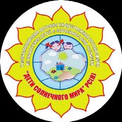 Канал Дети Солнечного Мира в мессенджере MAX — 127 подписчиков