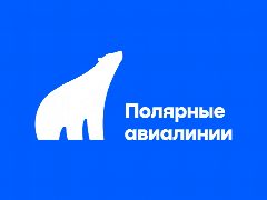 Канал Авиакомпания «Полярные авиалинии» в мессенджере MAX — 909 подписчиков