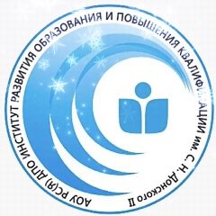 Канал ИРОПК им. С.Н. Донского - II в мессенджере MAX — 542 подписчика