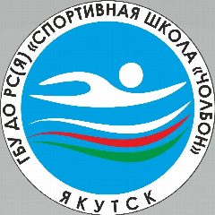 Канал ГБУ ДО РС(Я) "Спортивная школа "Чолбон" в мессенджере MAX — 585 подписчиков
