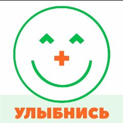Канал ГБУ Санаторий "Сосновая роща" Владикавказ в мессенджере MAX — 110 подписчиков