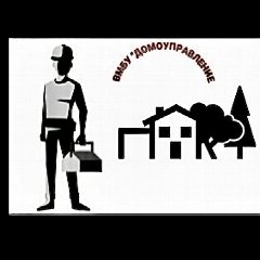 Канал ВМБУ "Домоуправление" в мессенджере MAX — 30 подписчиков