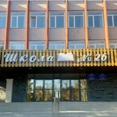 Канал Канал МБОУ СОШ 26 г. Владикавказ в мессенджере MAX — 817 подписчиков