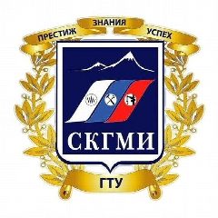 Канал СКГМИ (ГТУ) в мессенджере MAX — 1 176 подписчиков
