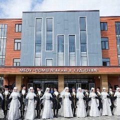 Канал Новостной Канал - МБОУ СОМШ 44 им В. Кудзоева в мессенджере MAX — 827 подписчиков