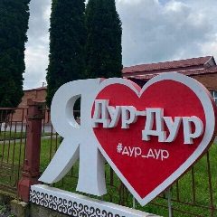 Канал АМС Дур-Дурского сельского поселения РСО-Алания в мессенджере MAX — 16 подписчиков